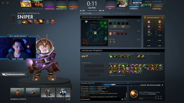 Ybicanoooobov 10-07-2022 001