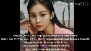 Знакомство с GFRIEND (биография группы, учимся различать участниц)