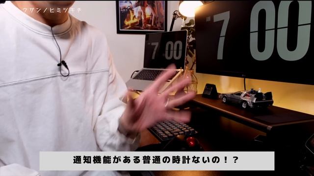 【買ってよかったモノ】仕事の生産性と効率を上げる最高のスマートウォッチを見つけた！/ガジェット【ベストバイ】 смотреть онлайн