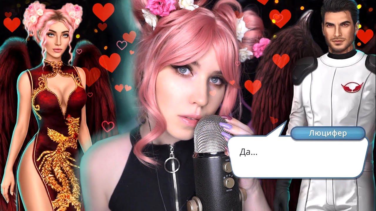 СЕКРЕТ НЕБЕС 7 и 8 серия Клуб Романтики | ПРОХОЖДЕНИЕ ASMR смотреть онлайн