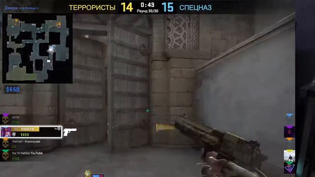 КС ГО в день светого Валентина !!! 20 сек задержка у стримера