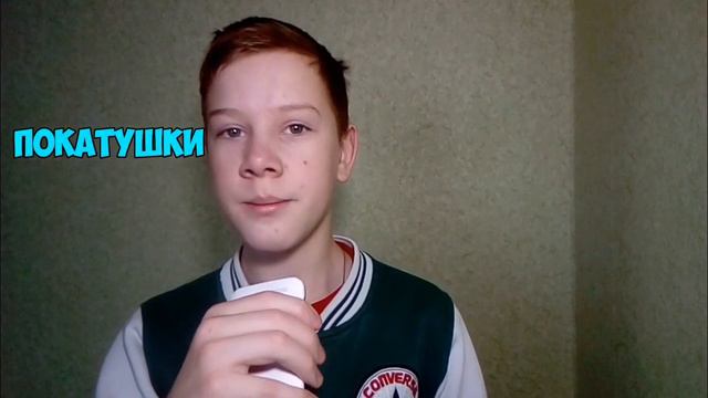Кто я такой и о чём будет этот канал | ПЕРВОЕ ВИДЕО 😃 смотреть онлайн