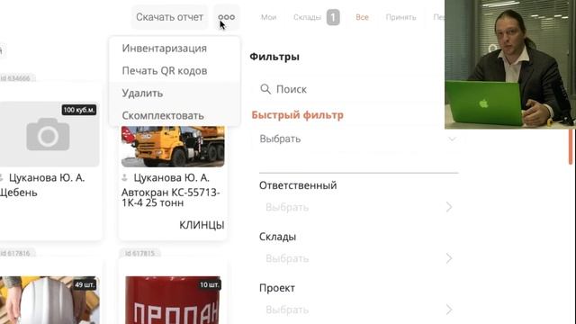 Как устроен FaceKIT изнутри? #1 смотреть онлайн