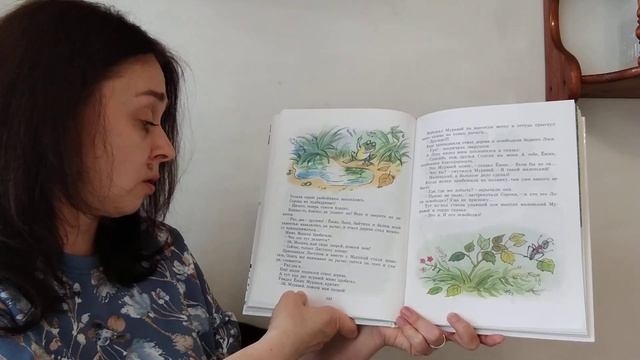 В Сутеев  Раз, два дружно