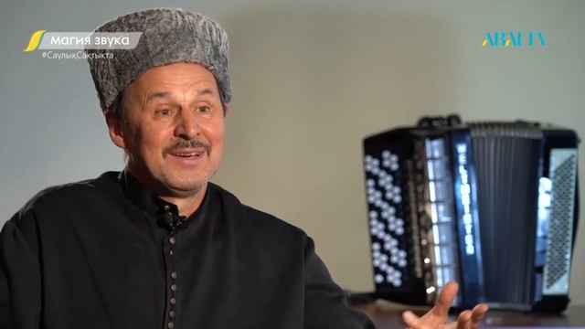 Магия звука. Баян смотреть онлайн