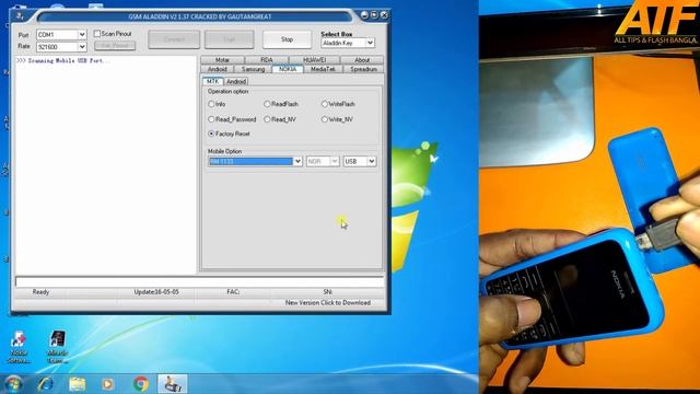 NOKIA 105 PIN CODE REMOVE (RM-1133) смотреть онлайн
