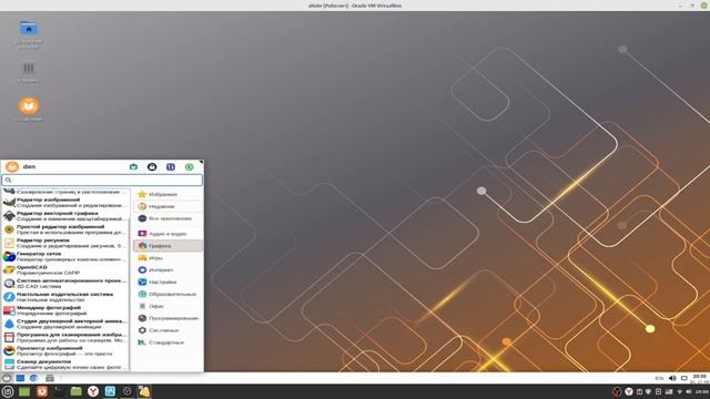 Альт 10 образование ч.2 - первый вход и обзор программ смотреть онлайн