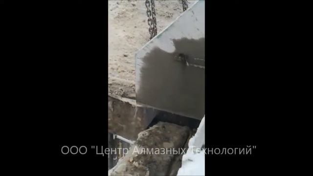 Демонтаж перекрытия методом алмазной резки смотреть онлайн