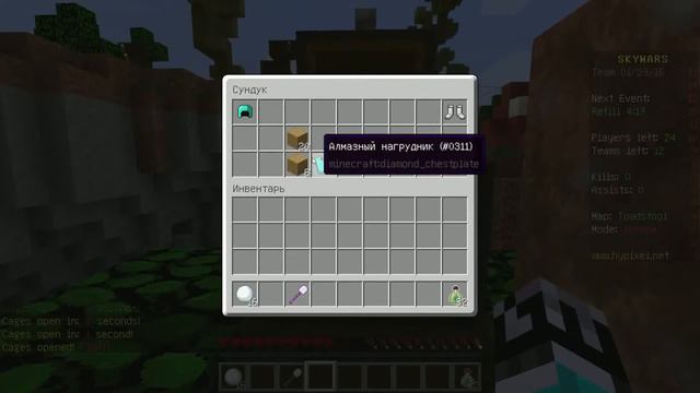 #Раздача лицензионных аккаунтов Minecraft-Майнкрафт смотреть онлайн