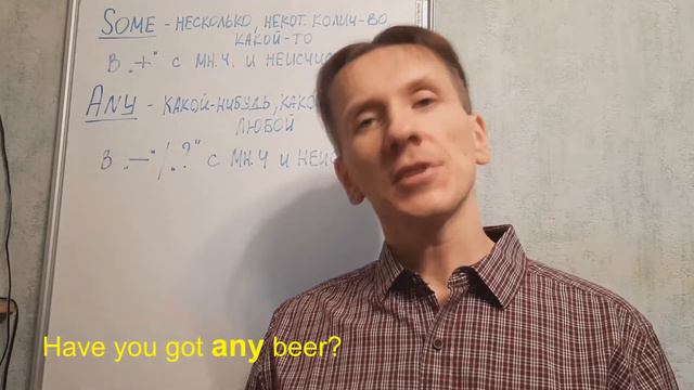 23 Неопределённые местоимения Some Any смотреть онлайн