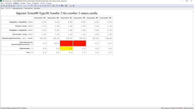 Снимаю скобу с Валтек Тип30. смотреть онлайн