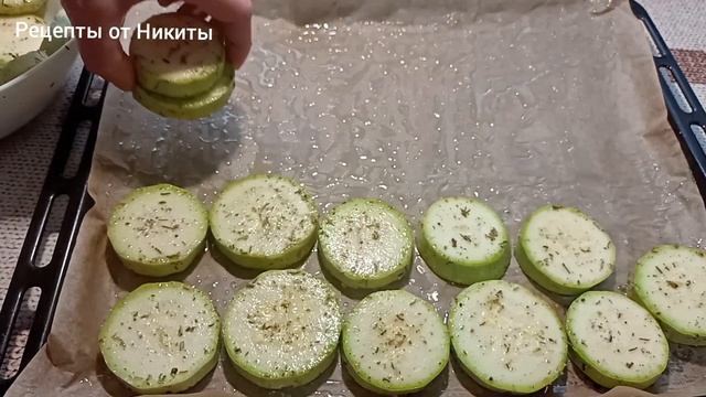 КАБАЧКИ в ДУХОВКЕ. Изумительный вкус. смотреть онлайн