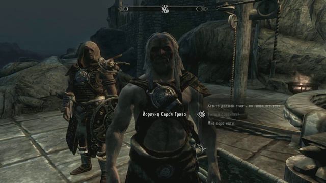 T.E.S. SKYRIM #7 [Соратники значиться...] смотреть онлайн