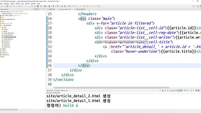 2021 01 13, MySQL텍스트게시판, 125강, vue 개발자용 버전으로 교체, 컴파일되지 않은 vue 엘리먼트 숨기기 смотреть онлайн