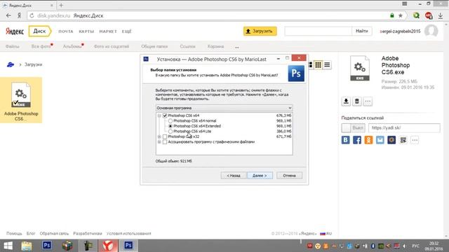 /Урок\Где скачать"Adobe Photoshop CS6"+Установка" смотреть онлайн
