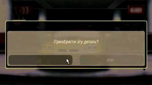 speed2 любимая игра смотреть онлайн