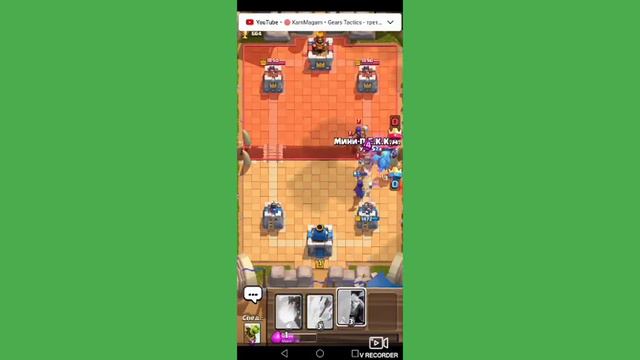 Продолжаю играть в Klash Royale. Поднял 3 арену. Создал новый клан. смотреть онлайн