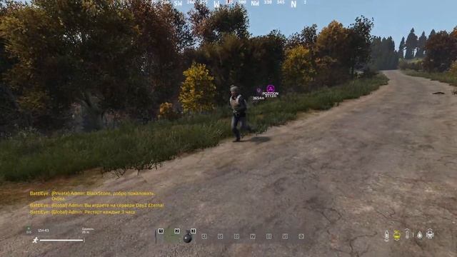 DayZ Expansion - Выживание!