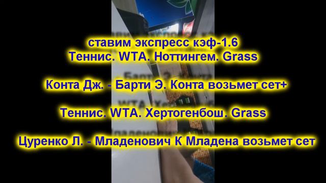 Снимаем выигрыш и ставим 65000 смотреть онлайн