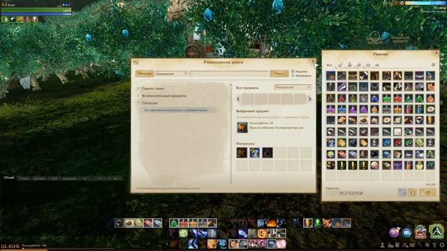 ArcheAge. Сколько Нужно Голда для LVL UP!
