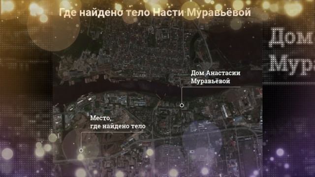 Настя Муравьёва. НЕСОСТЫКОВКИ С БЕРЕЖНЫМ ИЗВОДЯТ ЛЮДЕЙ .Настя Муравьёва Тюмень смотреть онлайн