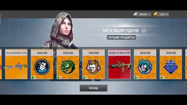 Warface GO. Обнова 06.12.22! Годнота или же отстой?. смотреть онлайн