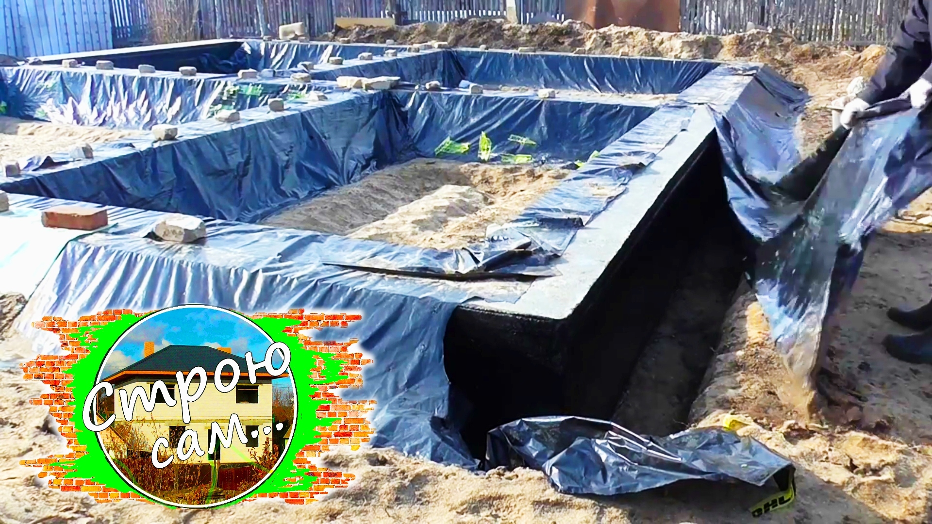 Столбчатый ФУНДАМЕНТ. Как Я ЭТО СДЕЛАЛ... смотреть онлайн