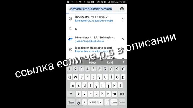 как убрать воденой знак в кинемастер смотреть онлайн