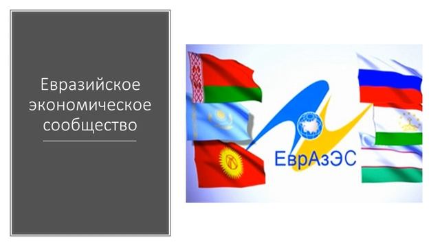 Билет №24. Вопрос №1. Внешняя политика Республики Беларусь смотреть онлайн