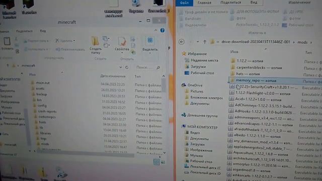 СБОРКА МОДОВ КОМПОТА НА 1.12.2 4 ЧАСТЬ смотреть онлайн