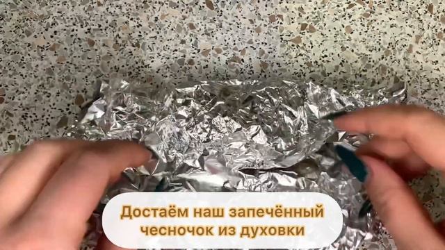 Багеты с чесноком и зеленью. Очень вкусный и простой рецепт! смотреть онлайн