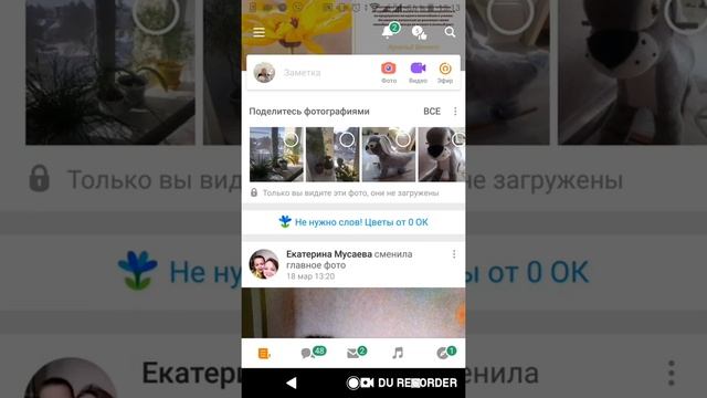 Как в одноклассниках добавить в посты аудио с телефона смотреть онлайн
