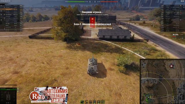 Rheinmetall Panzerwagen - Попытка повлиять на бой смотреть онлайн