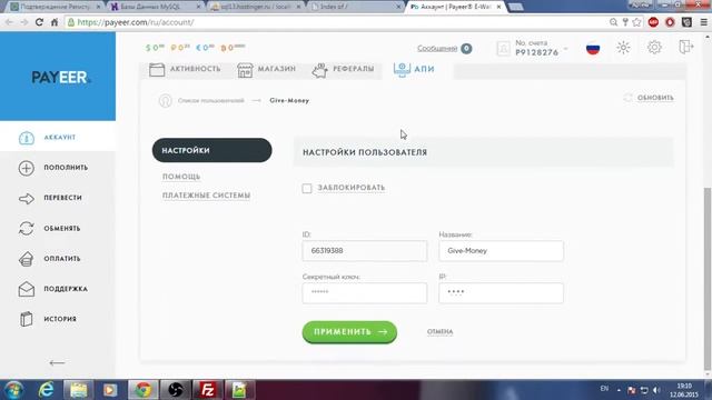 Создаем прибыльный проект - #1 - Хостинг и Скрипт смотреть онлайн
