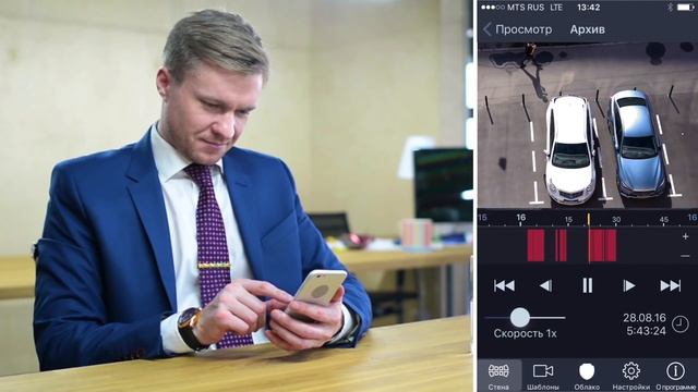 TRASSIR Cloud - Хватит переживать - контролируй и наблюдай смотреть онлайн