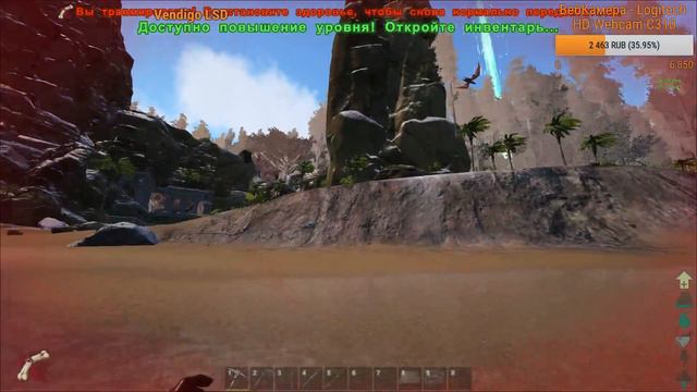 ВОЗВРАЩАЕМСЯ НА РОДНОЙ ОСТРОВ + ЦЕНТР( СТРИМ) ➱ Ark: Survival Evolved #44 смотреть онлайн
