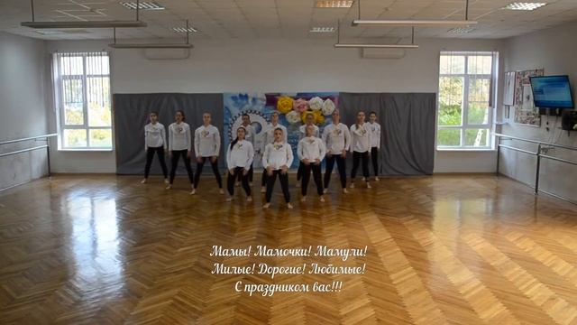 Поздравление для мам - Образцовый художественный коллектив шоу - группа "Снеженика" смотреть онлайн