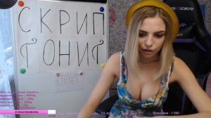 +18/ Отгадай С,,,ка Слово Быстрее ,Оля ты Овца/busya18 plus/+18