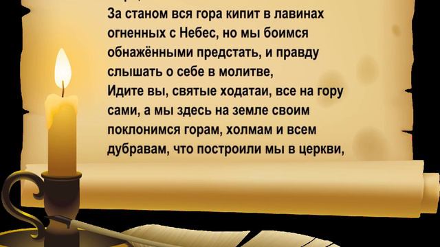 Они пророками себя назвали сами смотреть онлайн