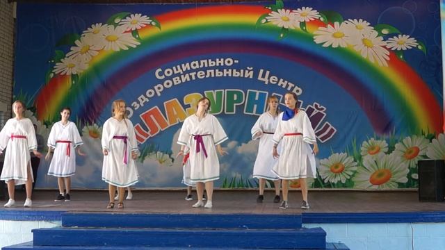 Лазурный - Welcome To Russia (танец) смотреть онлайн