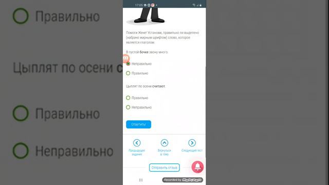 Название этого сайта "yaklass" смотреть онлайн