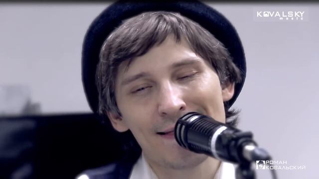 РОМАН КОВАЛЬСКИЙ - Свет женщины смотреть онлайн