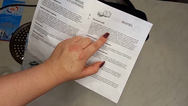 ОБЗОР НА МУЛЬТИВАРКУ СКОРОВАРКУ ARC DSB601000 F1 НА 6 ЛИТРОВ смотреть онлайн