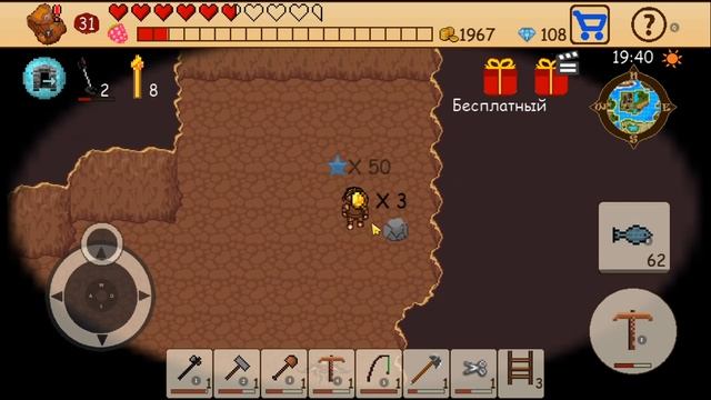 Survival rpg. Массовое уничтожение стражей. # 13 смотреть онлайн