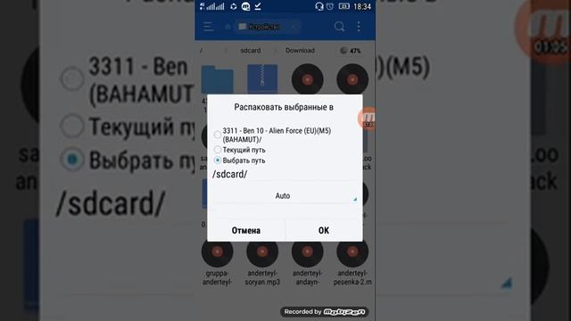 Не надо 2гб игры бен 10 скачивать вот решение смотреть онлайн
