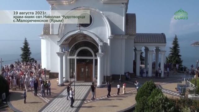 ЧЕТВЕРТЬ ЧАСА  Репортаж о празднике Преображения Господня в храме-маяке свт.Николай Чудотворца.