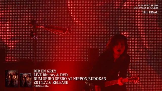 DIR EN GREY - THE FINAL (Short Ver.) [from DUM SPIRO SPERO AT NIPPON BUDOKAN] смотреть онлайн