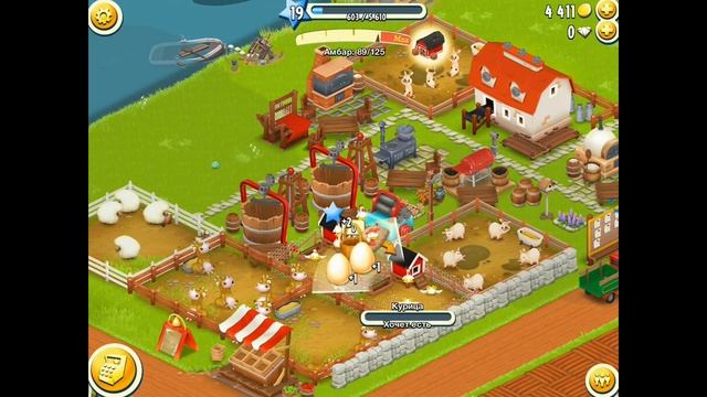 Hay Day! Колесо Фартуны! Серия 16! Игра Ферма смотреть онлайн