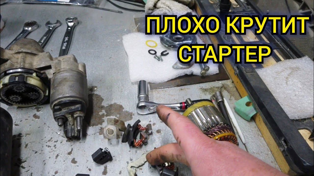 Audi Q7 3.0L вяло крутит стартер. Снятие стартера и ремонт проводки (силовых кабелей). Пресс обжим. смотреть онлайн