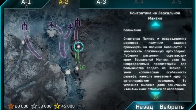 Halo Spartan Assault Первое знакомство №1 смотреть онлайн